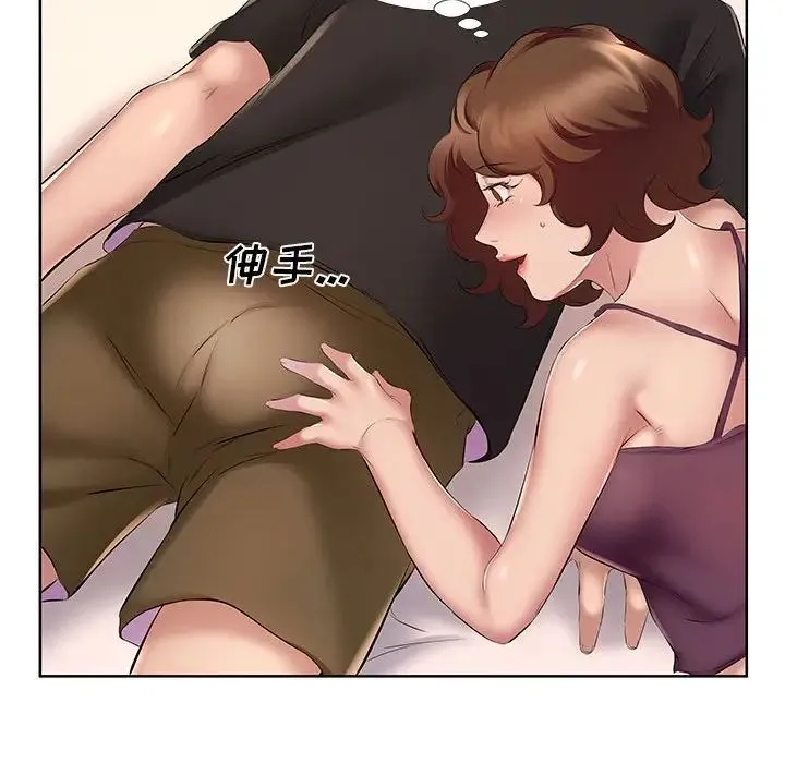 屋檐下的恋人 - 第8话 - page 57