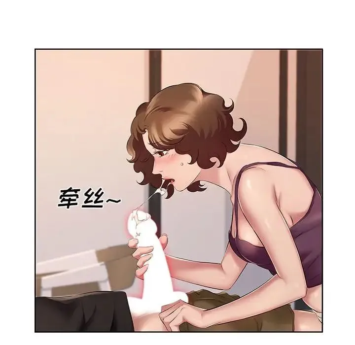 屋檐下的恋人 - 第8话 - page 68