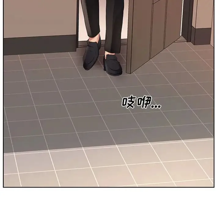 屋檐下的恋人 - 第8话 - page 77