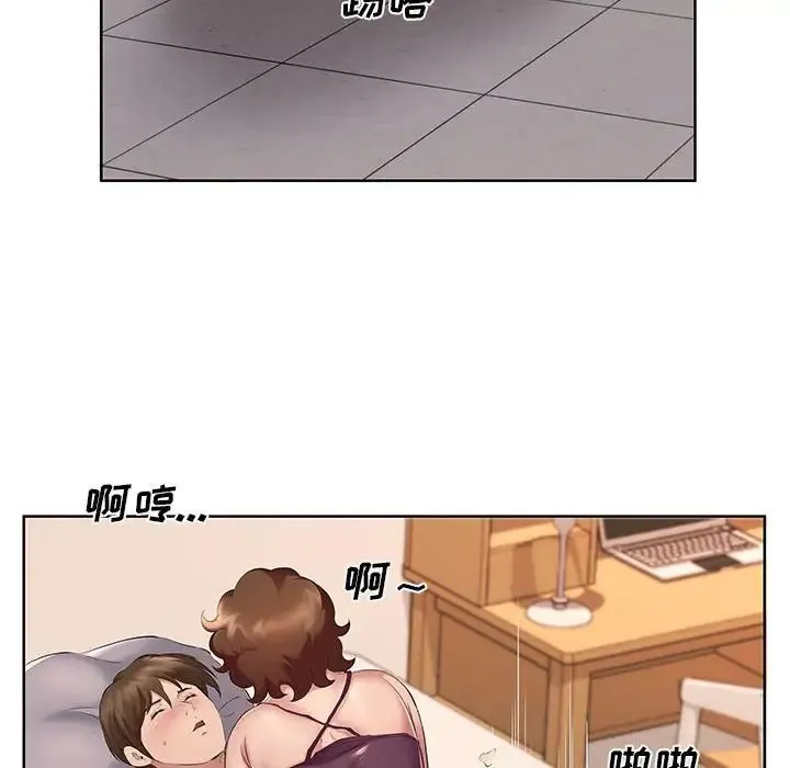 屋檐下的恋人 - 第8话 - page 79