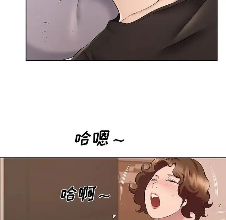 屋檐下的恋人 - 第8话 - page 89