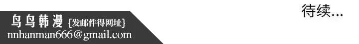 屋檐下的恋人 - 第8话 - page 103