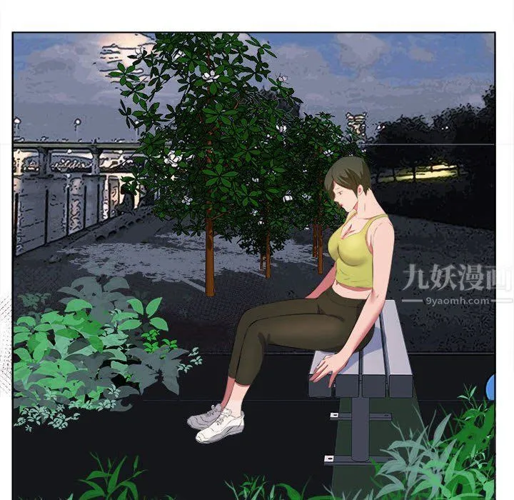 屋檐下的恋人 - 第38话 - page 63