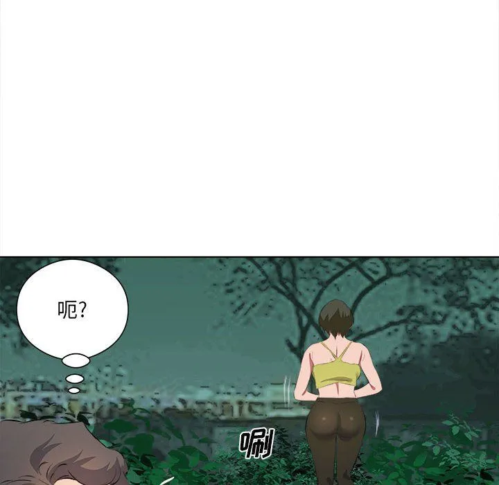 屋檐下的恋人 - 第38话 - page 67