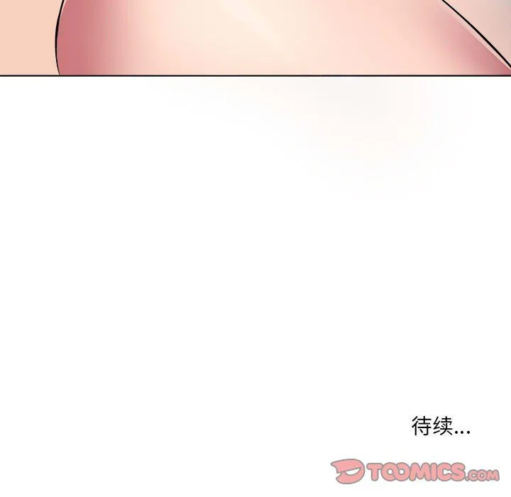 屋檐下的恋人 - 第38话 - page 94