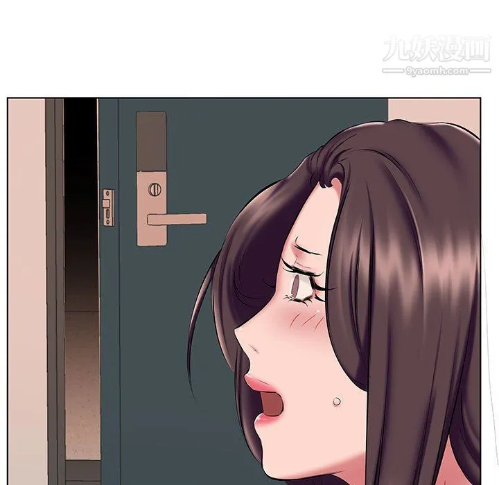 屋檐下的恋人 - 第24话 - page 6
