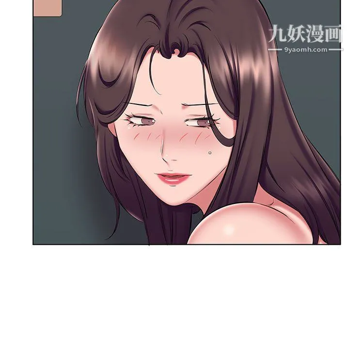 屋檐下的恋人 - 第24话 - page 16