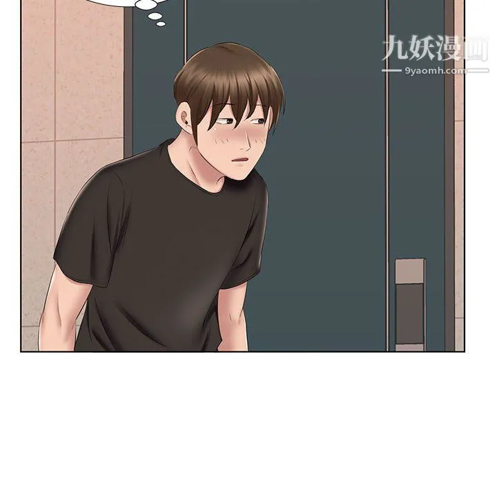 屋檐下的恋人 - 第24话 - page 19