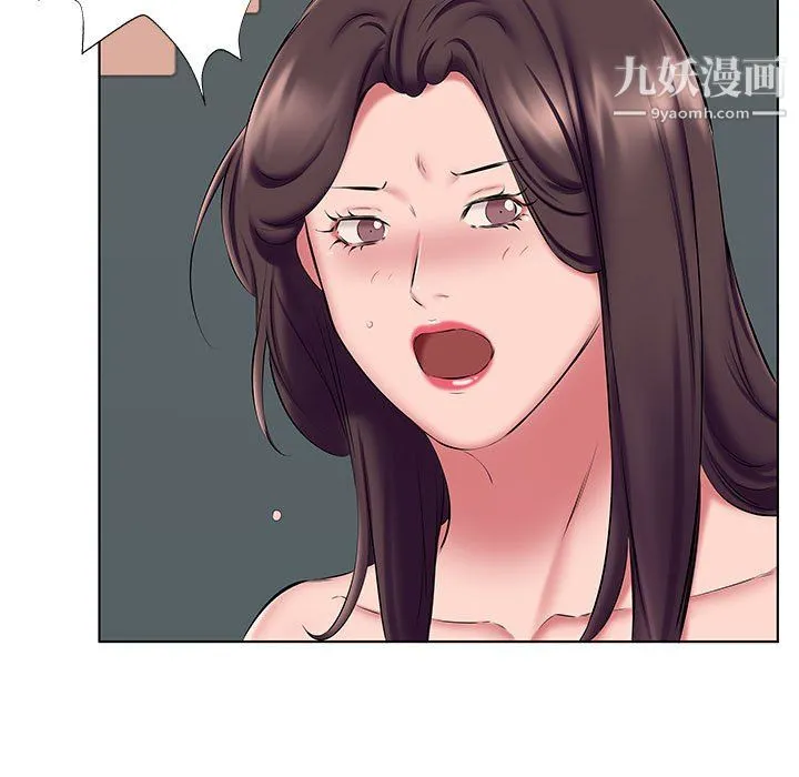 屋檐下的恋人 - 第24话 - page 26
