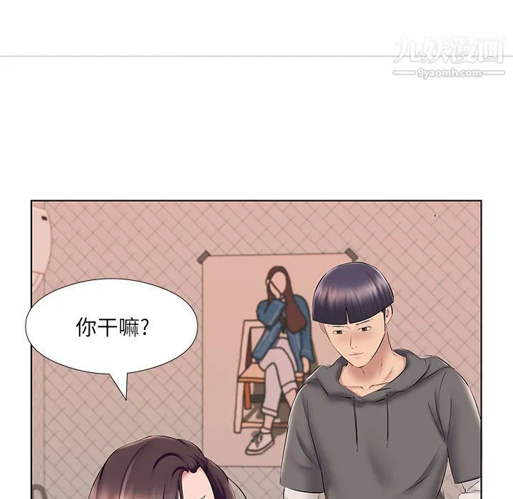 屋檐下的恋人 - 第24话 - page 30