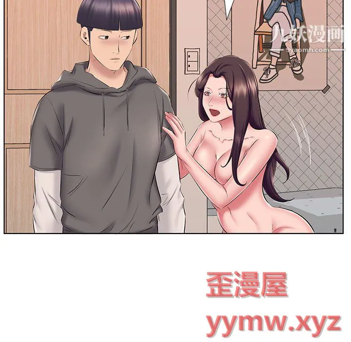 屋檐下的恋人 - 第24话 - page 32
