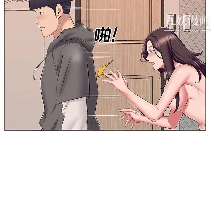 屋檐下的恋人 - 第24话 - page 35