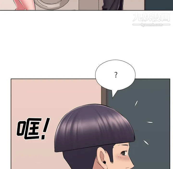 屋檐下的恋人 - 第24话 - page 37