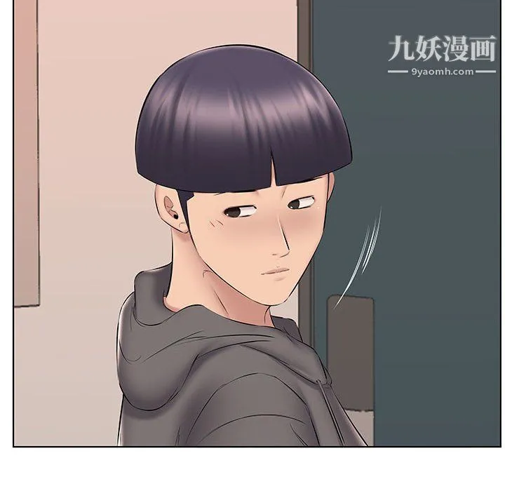 屋檐下的恋人 - 第24话 - page 39