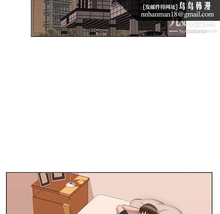 屋檐下的恋人 - 第24话 - page 51