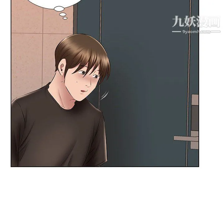 屋檐下的恋人 - 第24话 - page 59
