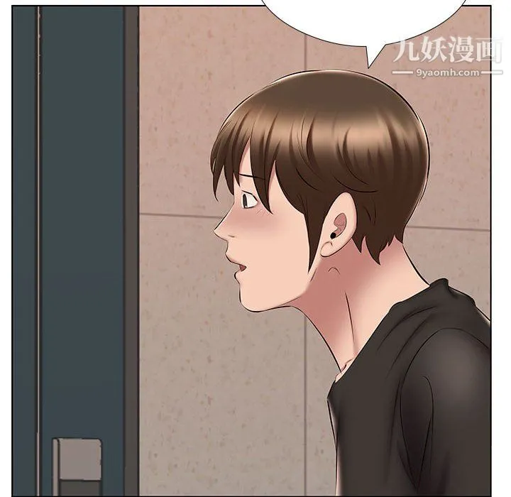 屋檐下的恋人 - 第24话 - page 63