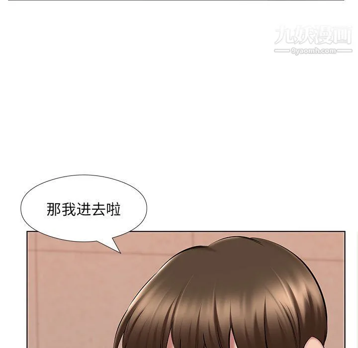 屋檐下的恋人 - 第24话 - page 64
