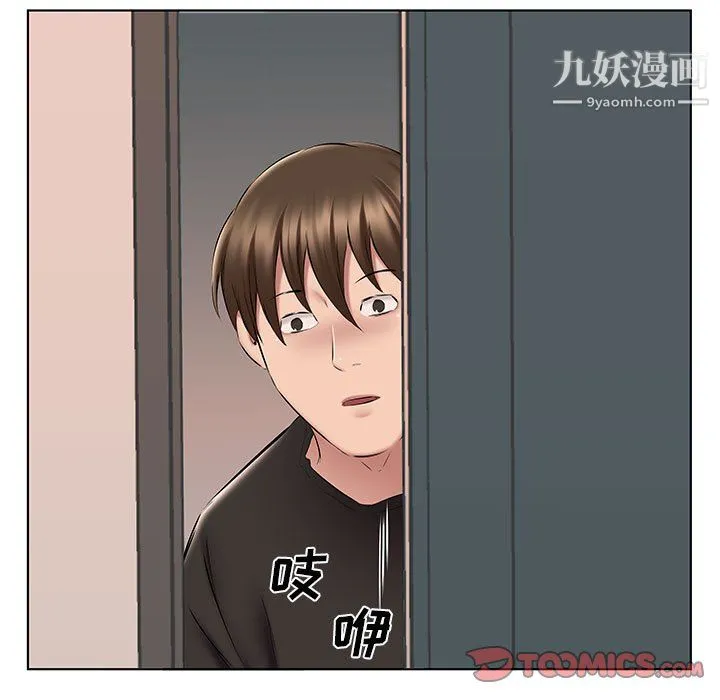 屋檐下的恋人 - 第24话 - page 66