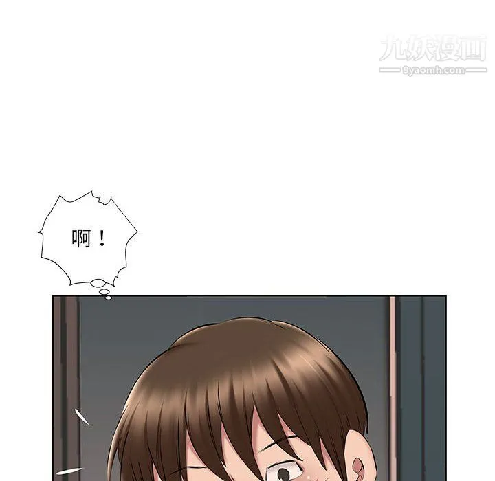屋檐下的恋人 - 第24话 - page 67