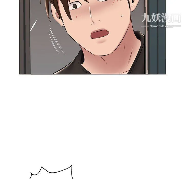 屋檐下的恋人 - 第24话 - page 68