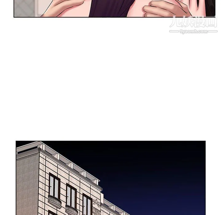 屋檐下的恋人 - 第24话 - page 77