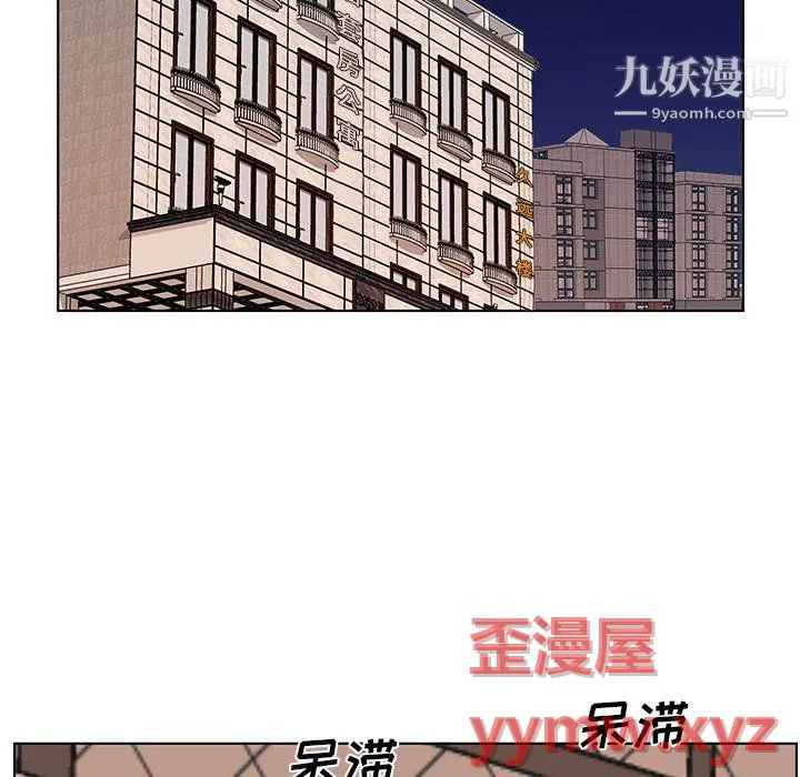 屋檐下的恋人 - 第24话 - page 78