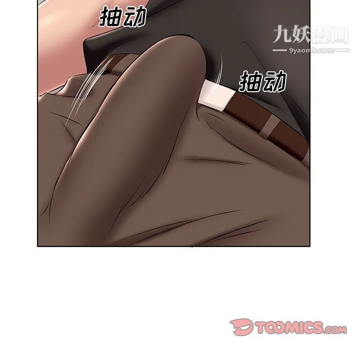 屋檐下的恋人 - 第24话 - page 82