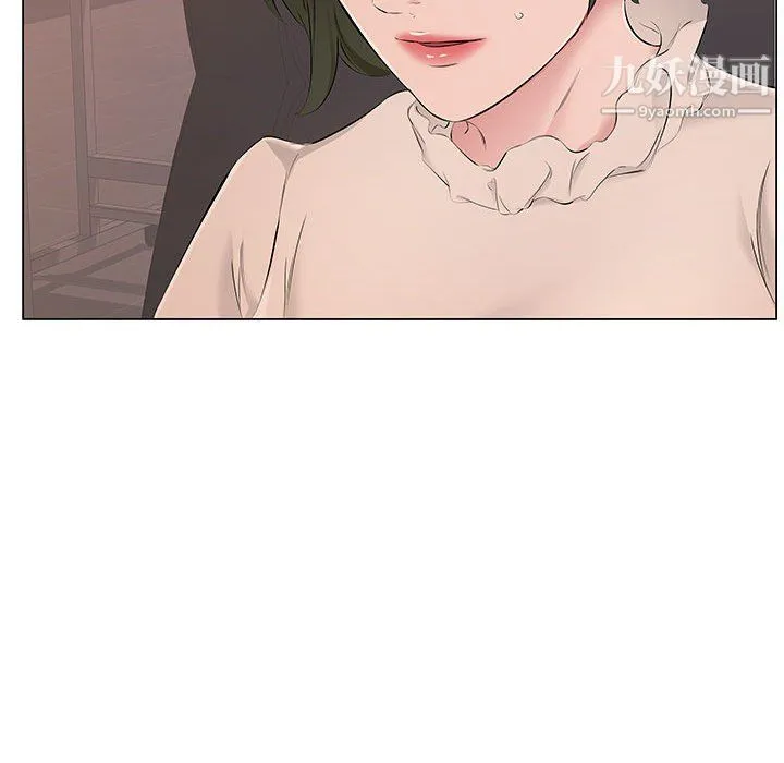 屋檐下的恋人 - 第18话 - page 17
