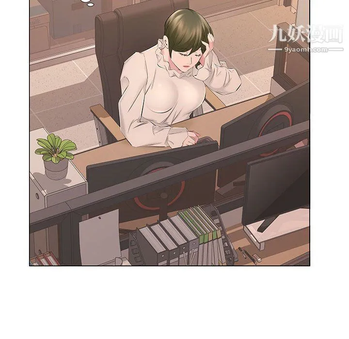 屋檐下的恋人 - 第18话 - page 27