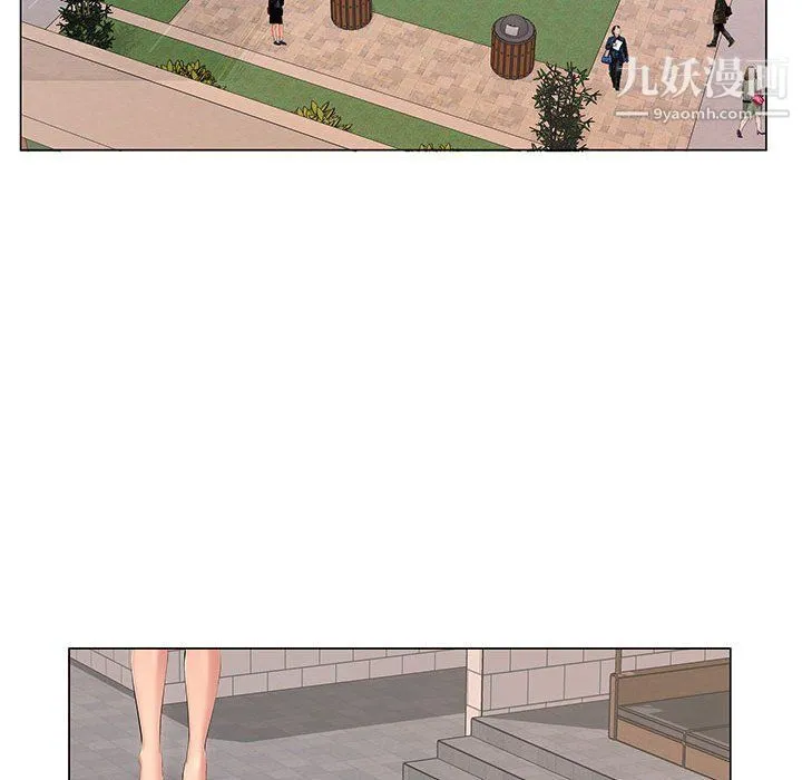 屋檐下的恋人 - 第18话 - page 29