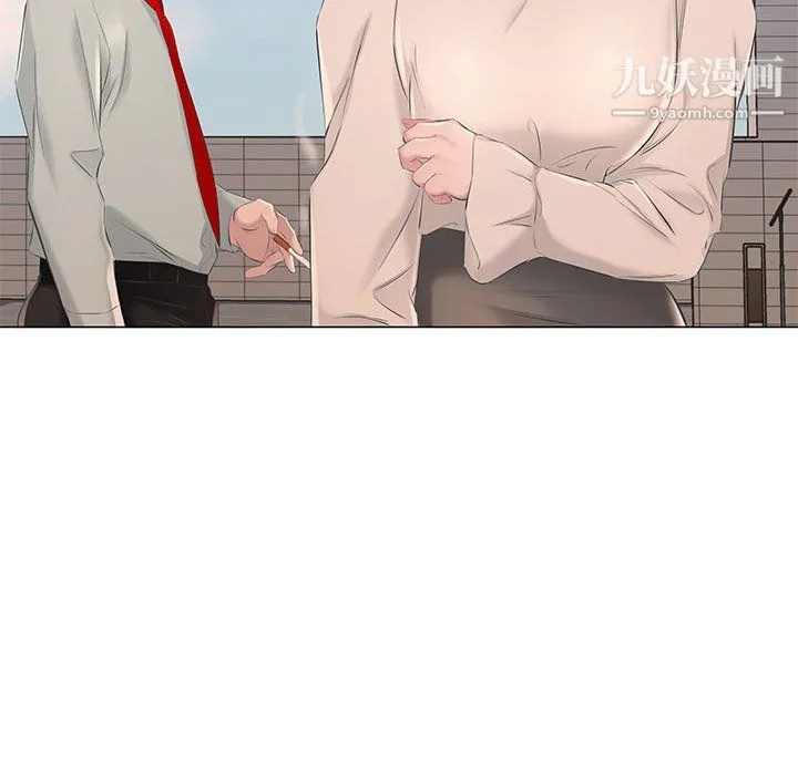 屋檐下的恋人 - 第18话 - page 40
