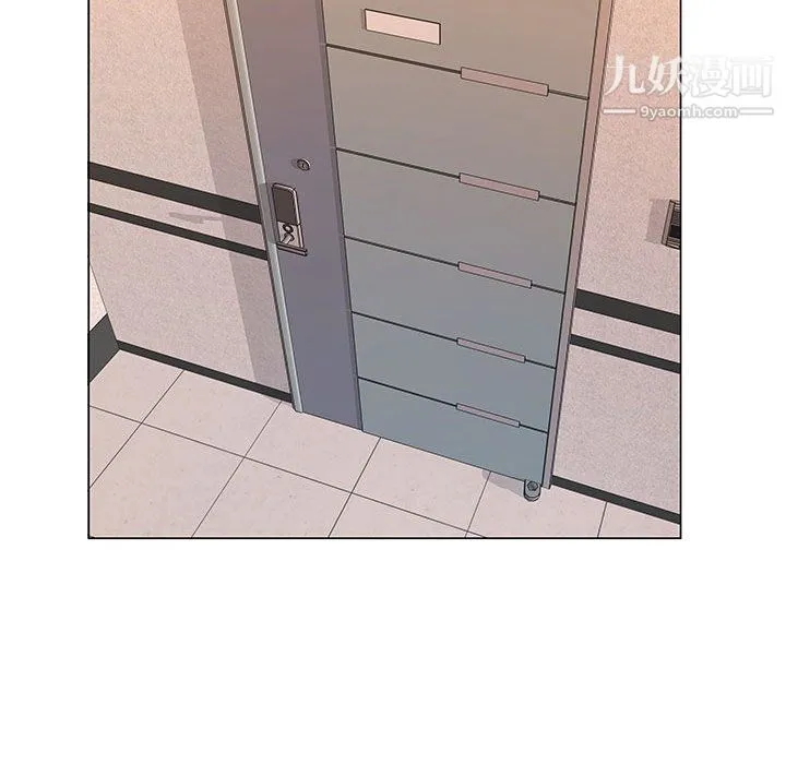 屋檐下的恋人 - 第18话 - page 47
