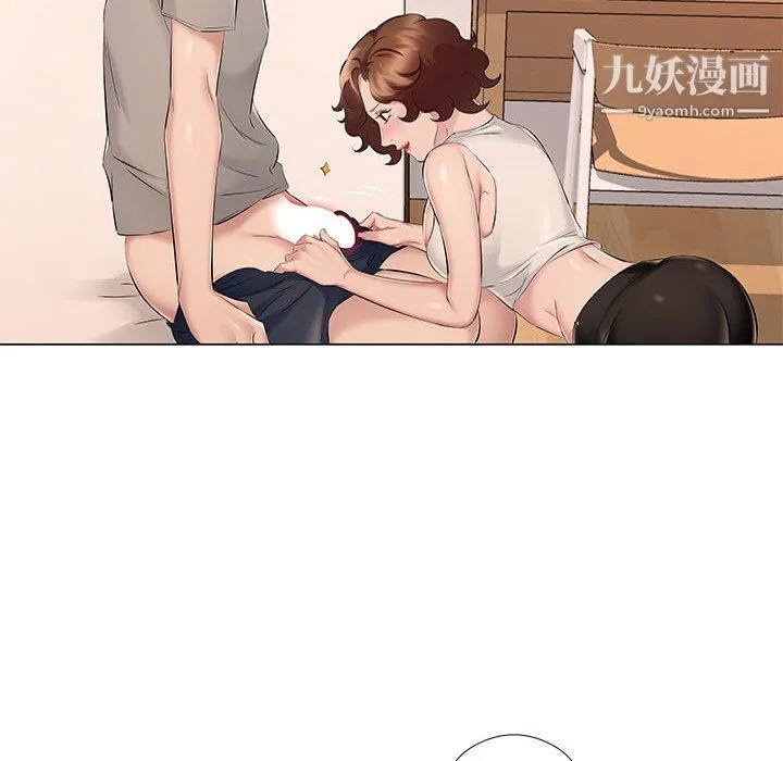 屋檐下的恋人 - 第18话 - page 53
