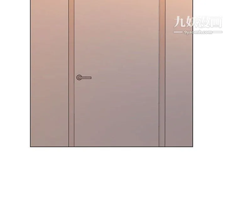 屋檐下的恋人 - 第18话 - page 57