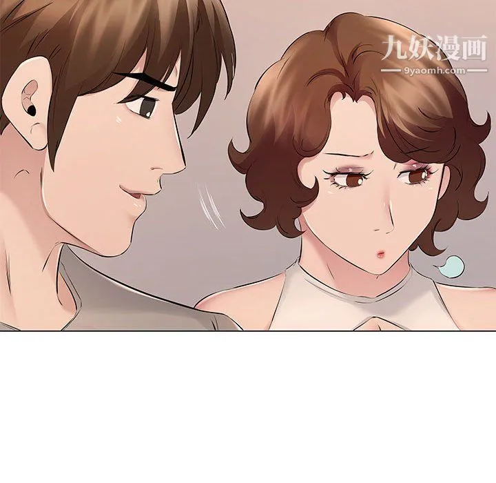 屋檐下的恋人 - 第18话 - page 67
