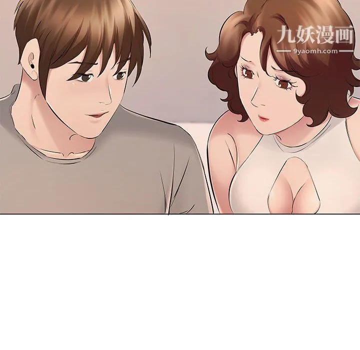 屋檐下的恋人 - 第18话 - page 70