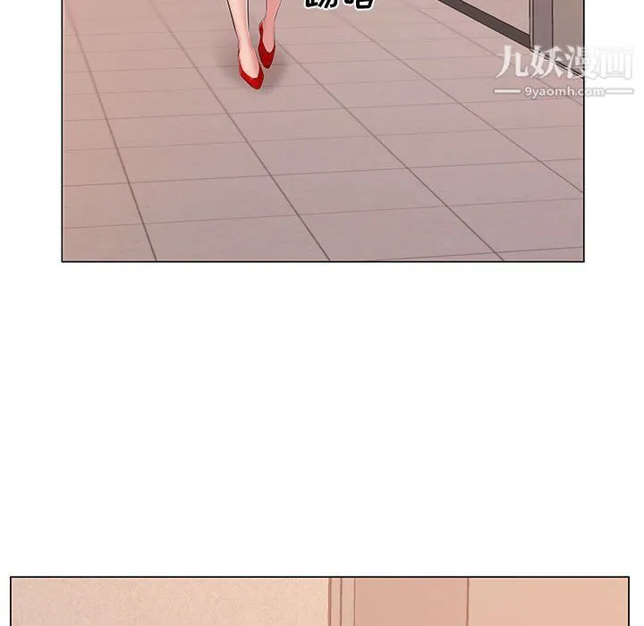 屋檐下的恋人 - 第18话 - page 93