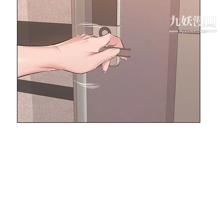 屋檐下的恋人 - 第18话 - page 97