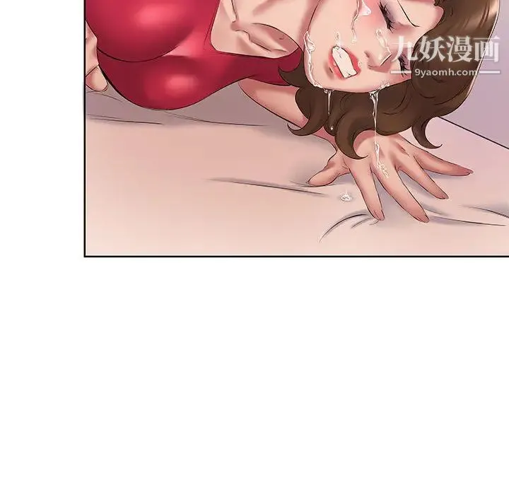 屋檐下的恋人 - 第2话 - page 45