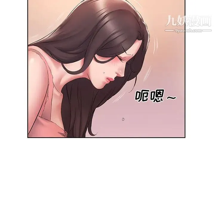 屋檐下的恋人 - 第2话 - page 78