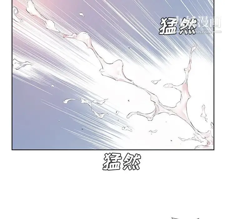 屋檐下的恋人 - 第2话 - page 89