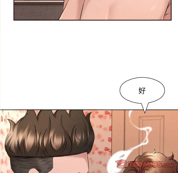 屋檐下的恋人 - 第35话 - page 14