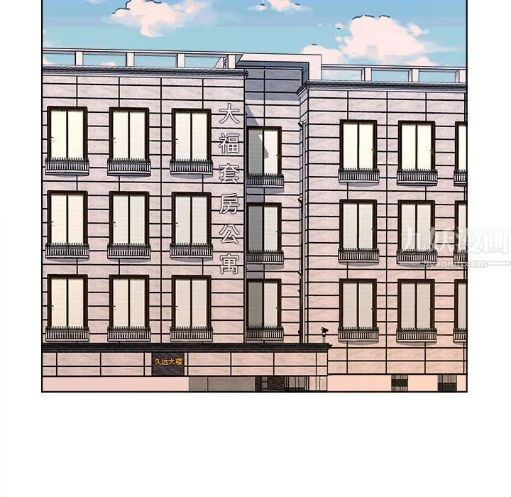 屋檐下的恋人 - 第35话 - page 29