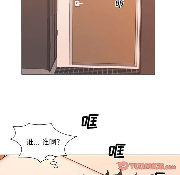 屋檐下的恋人 - 第35话 - page 32