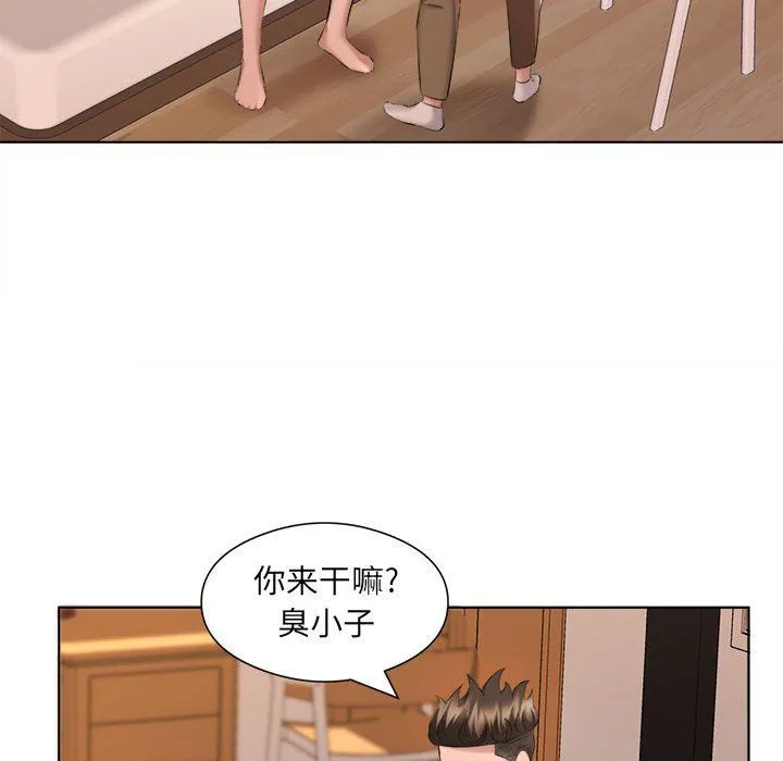 屋檐下的恋人 - 第35话 - page 41