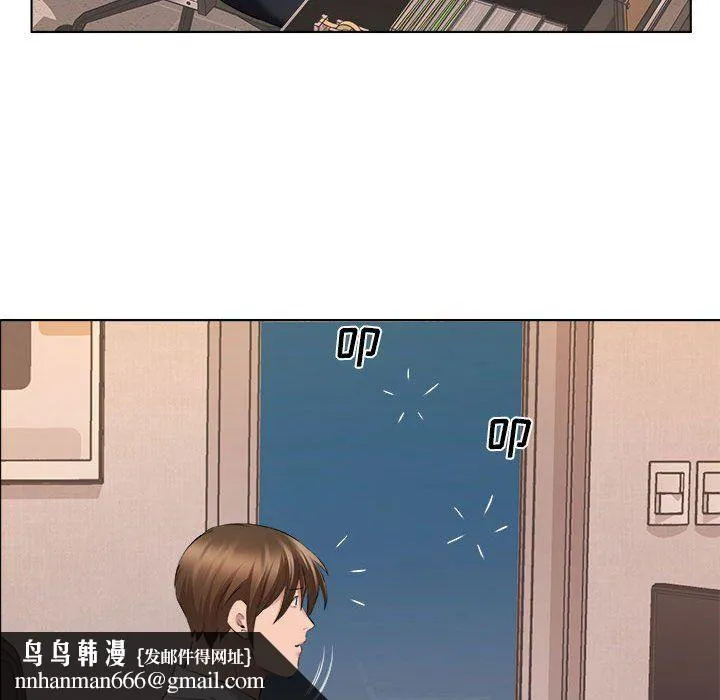 屋檐下的恋人 - 第35话 - page 54