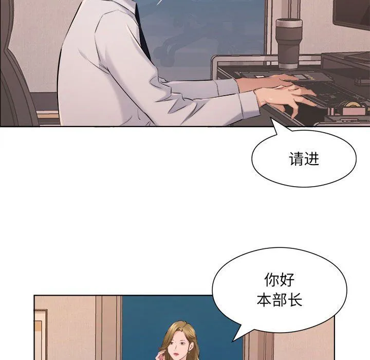 屋檐下的恋人 - 第35话 - page 55