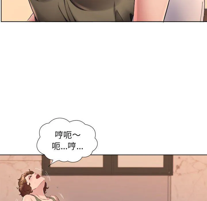 屋檐下的恋人 - 第35话 - page 81