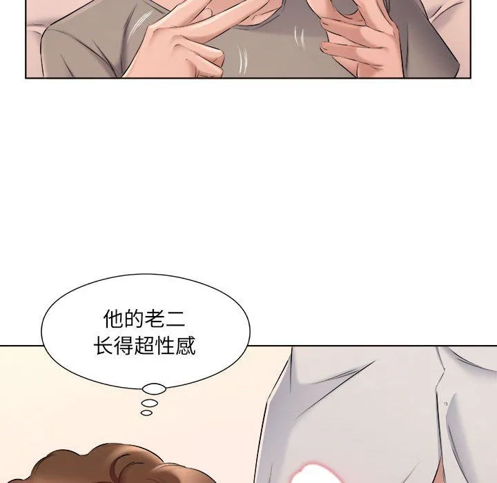 屋檐下的恋人 - 第35话 - page 91